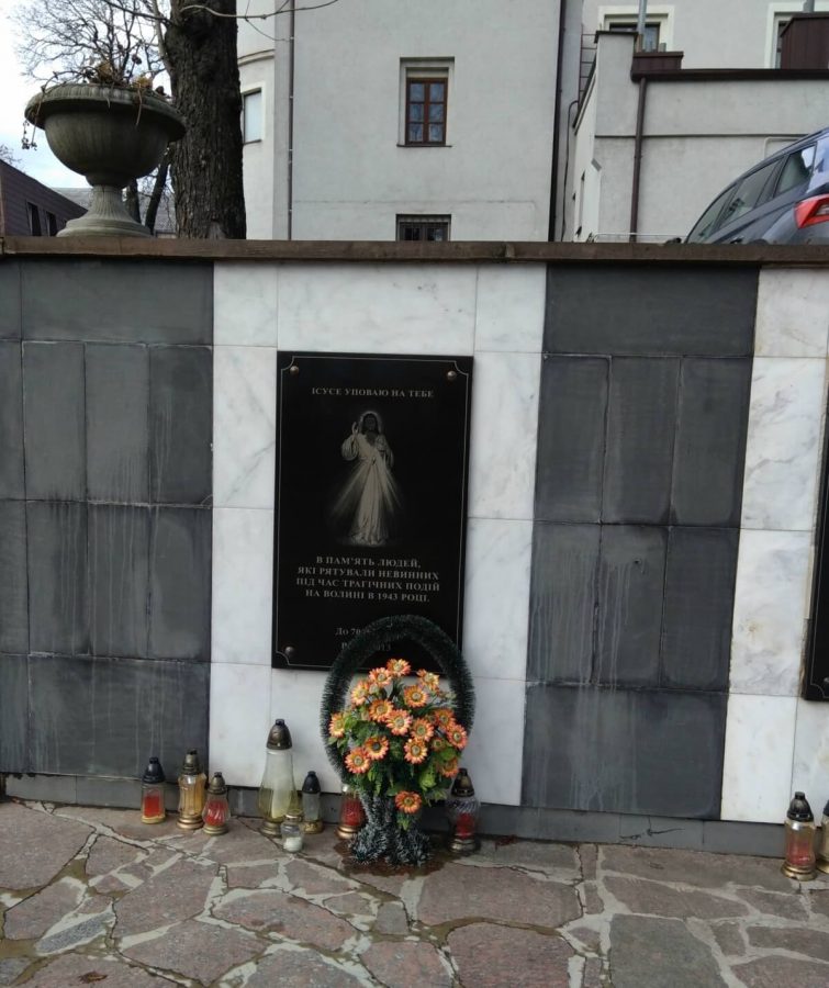 Одна з плит на Стіні пам’яті