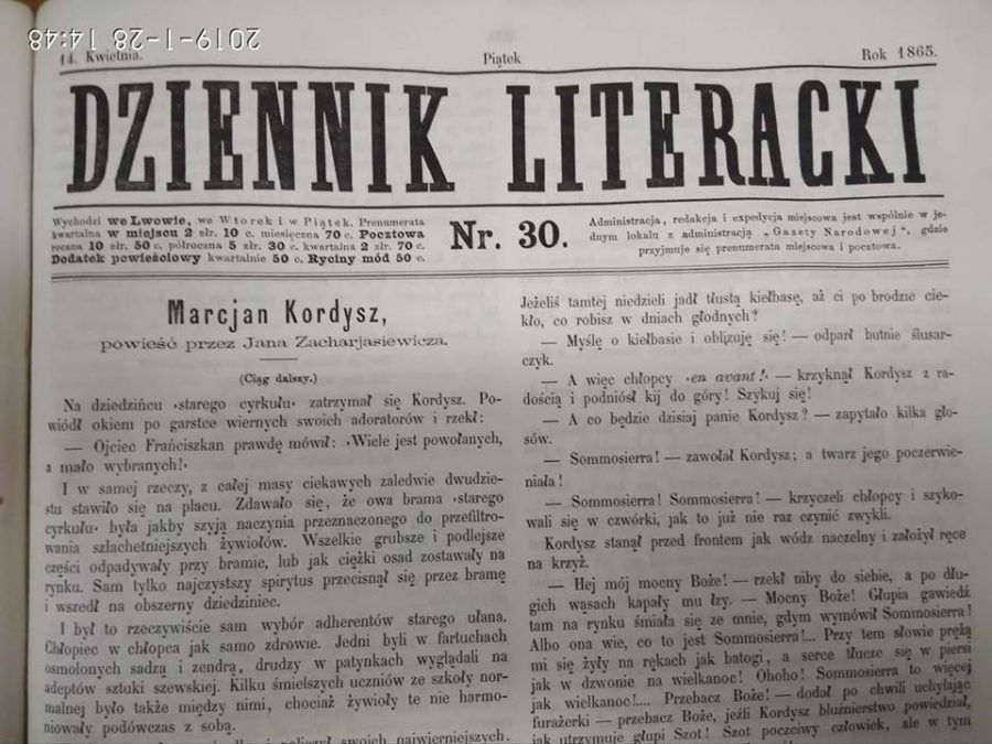 Львівське видання "Dziennik Literacki". Фото Є. Гулюка