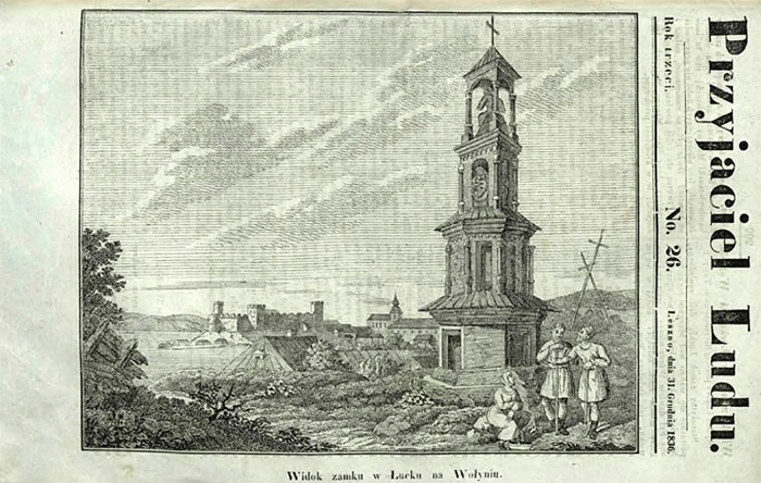 Сторінка з видання Przyjaciel Ludu 1836 року. Видно, що в основі лежить попередня робота, але небо зрвсім інше, отже це інший малюнок якогось іншого автора