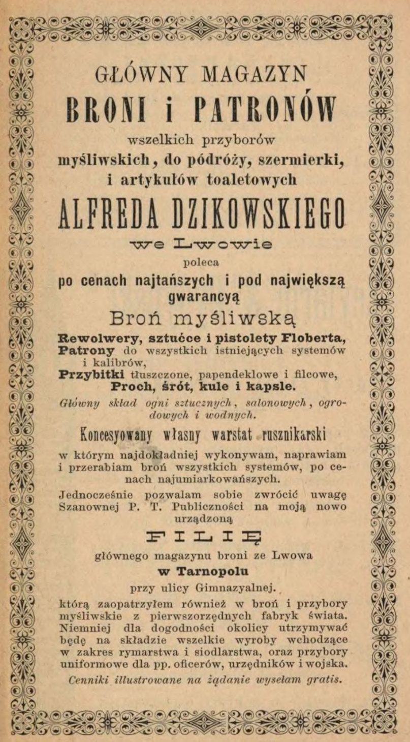 Реклама зброярської фірми Альфреда Дзіковського .