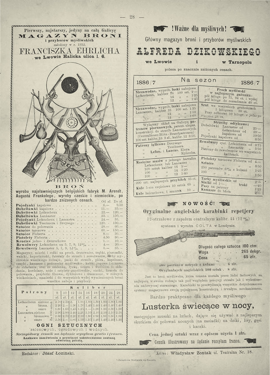 Реклама зброярських фірм Альфреда Дзіковського та Францішка Ерліха