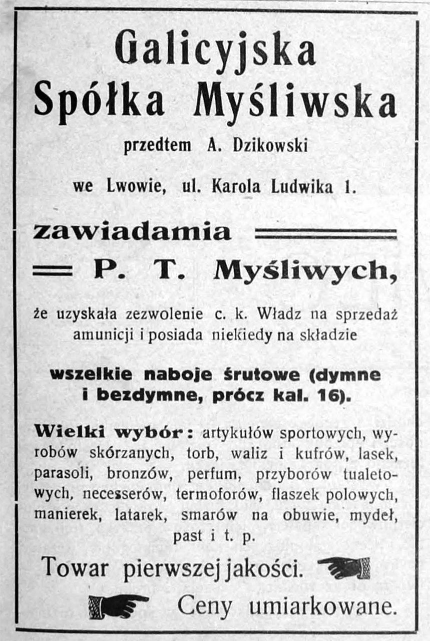 Оголошення Галицької мисливської спілки ̶ правонаступниці фірми А. Дзіковські (Львів, вул. Кароля Людвіка, 1) про великий вибір набоїв до мисливської зброї.