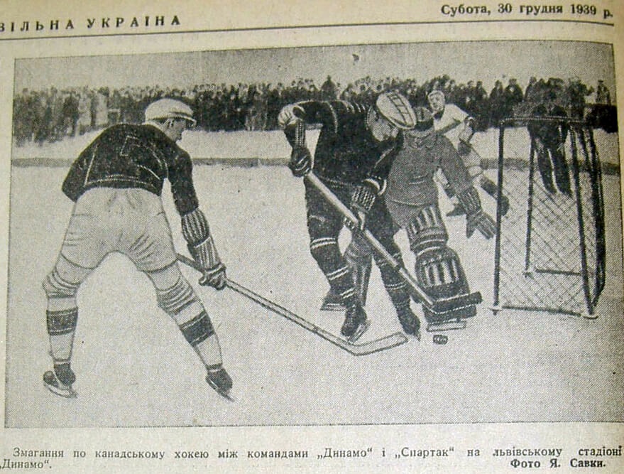 Про спартакіаду збройних сил, січень 1940, газета » Вільна Україна»