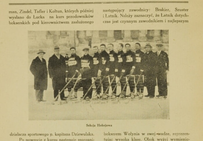Команда «Хасмонеї», 1938 рік. Фото з ювілейної брошури до 20-річчя товариства «Хасмонея»