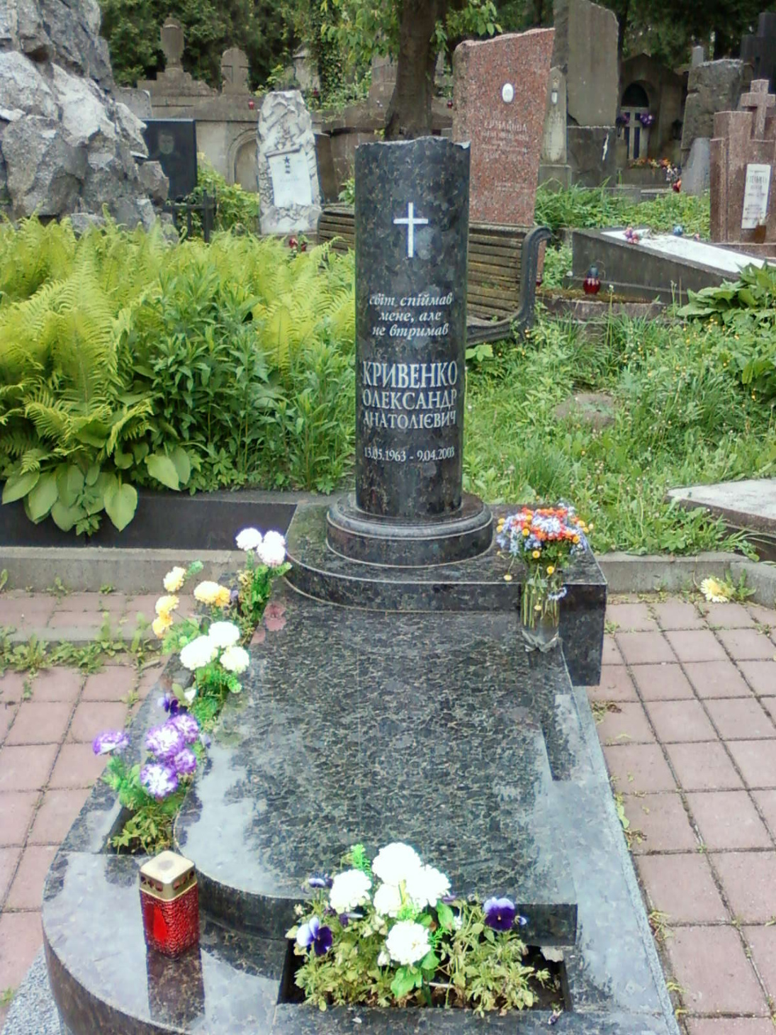 Могила Олександра Кривенка на Личаківському цвинтарі