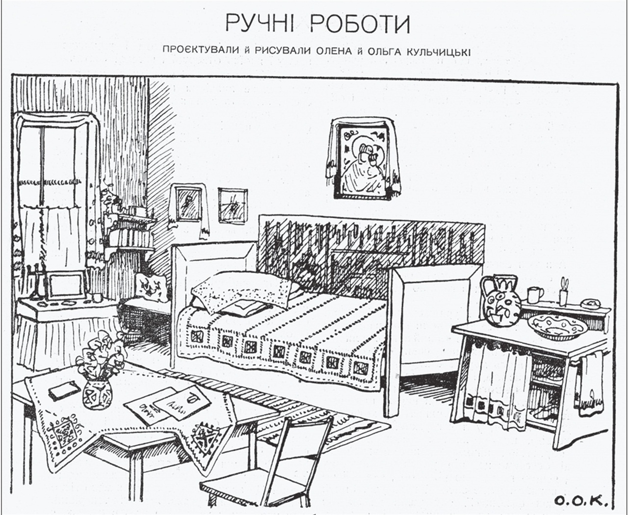 "Ручні роботи" спроектовані та намальовані сестрами Кульчицькими