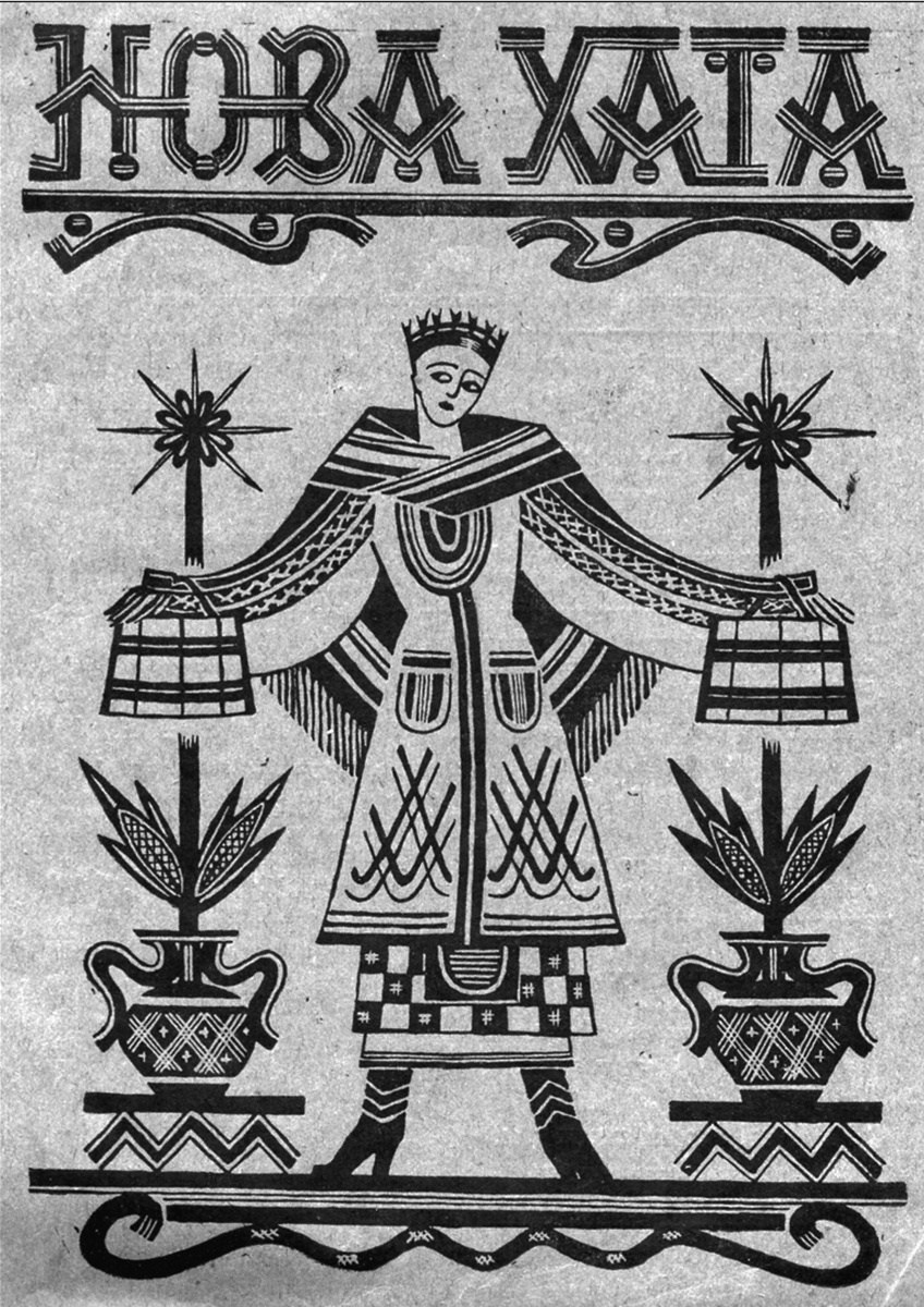 Ілюстрований місячник «Нова Хата»