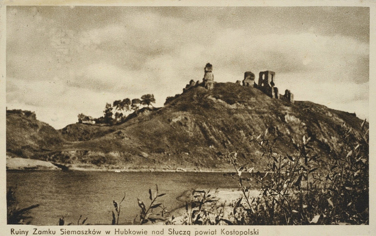 Руїни Губківського замку, 1939 р.