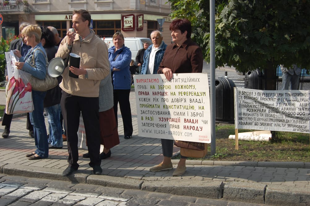 У Львові знову пікети! Фотографія пікету 14 вересня 2010 року у Львові біля прокуратури Львівської області