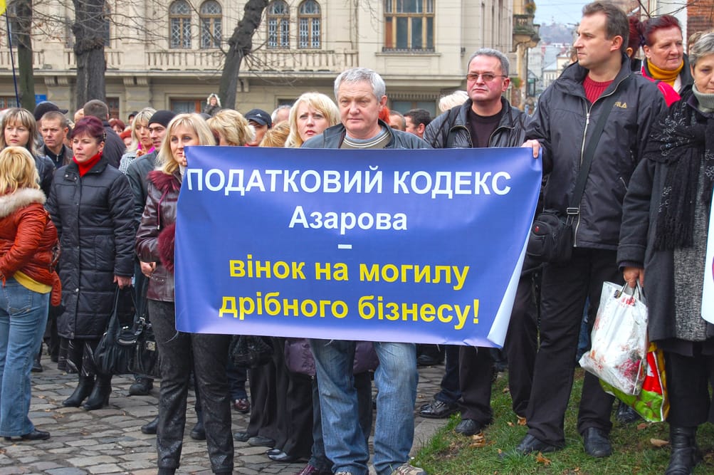 Фотографія з мітингу приватних підприємців 4 листопада 2010 року у Львові на площі біля Обласної ради проти нового податкового кодексу України