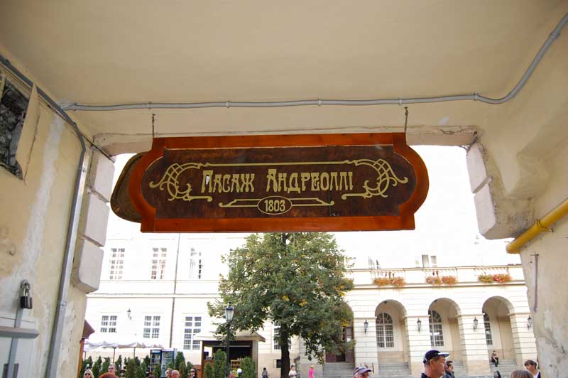 Пасаж Андреоллі у Львові між площею Ринок та вулицею Театральною