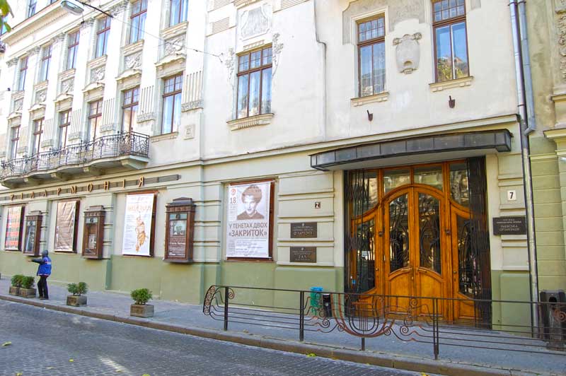 Львівська обласна філармонія