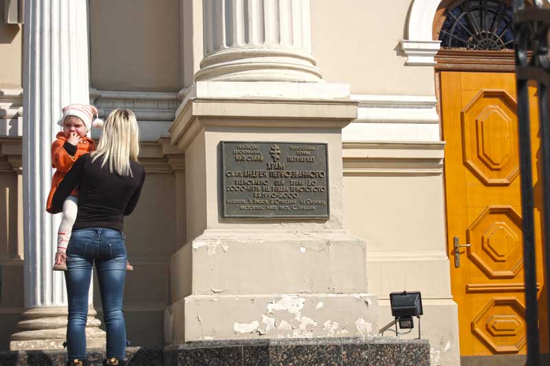 Храм святого апостола Андрея Первозванного у Львові на вулиці Шевченка, 66 Храм святого апостола Андрея Первозванного у Львові на вулиці Шевченка, 66