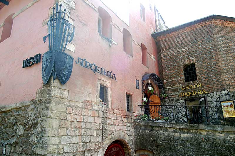 Львівський музей зброї "Арсенал"