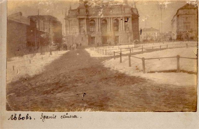 Львівська Опера