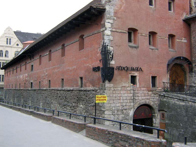 Львівський музей зброї "Арсенал"