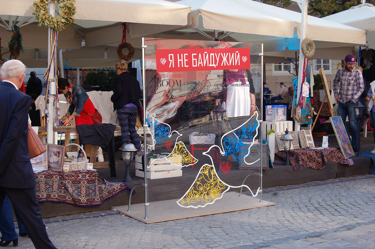 У Львові пройшов благодійний захід “Народна Барахолка” Благодійний захід "Народна Барахолка" 11-12 жовтня, у Львові на площі Ринок