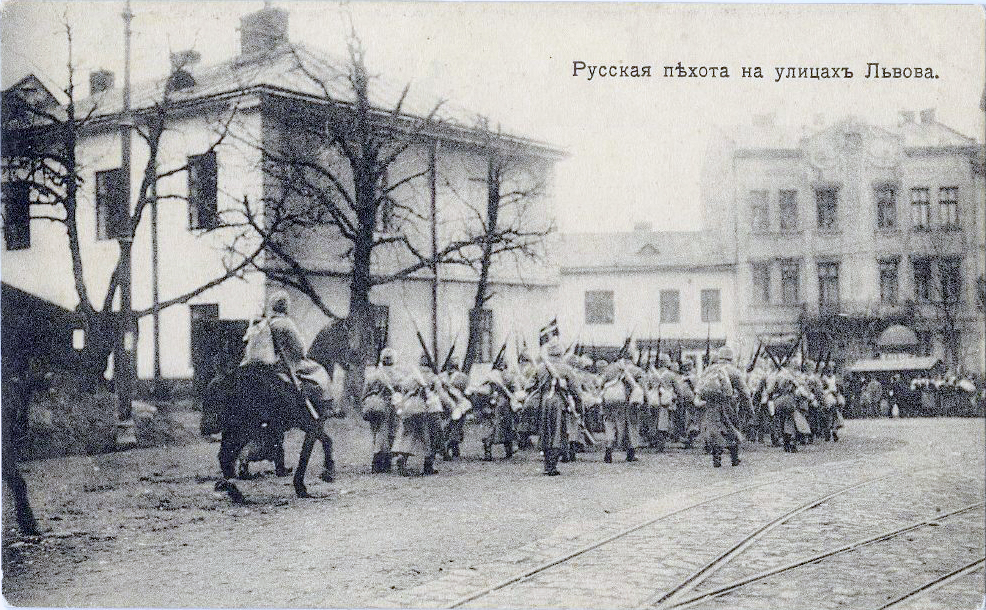 Російська піхота на вулицях Львова, 1914-1915 рр.