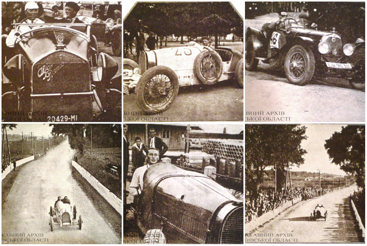 “Grand Prix Lwow” або “Формула-1″ по-львівськи