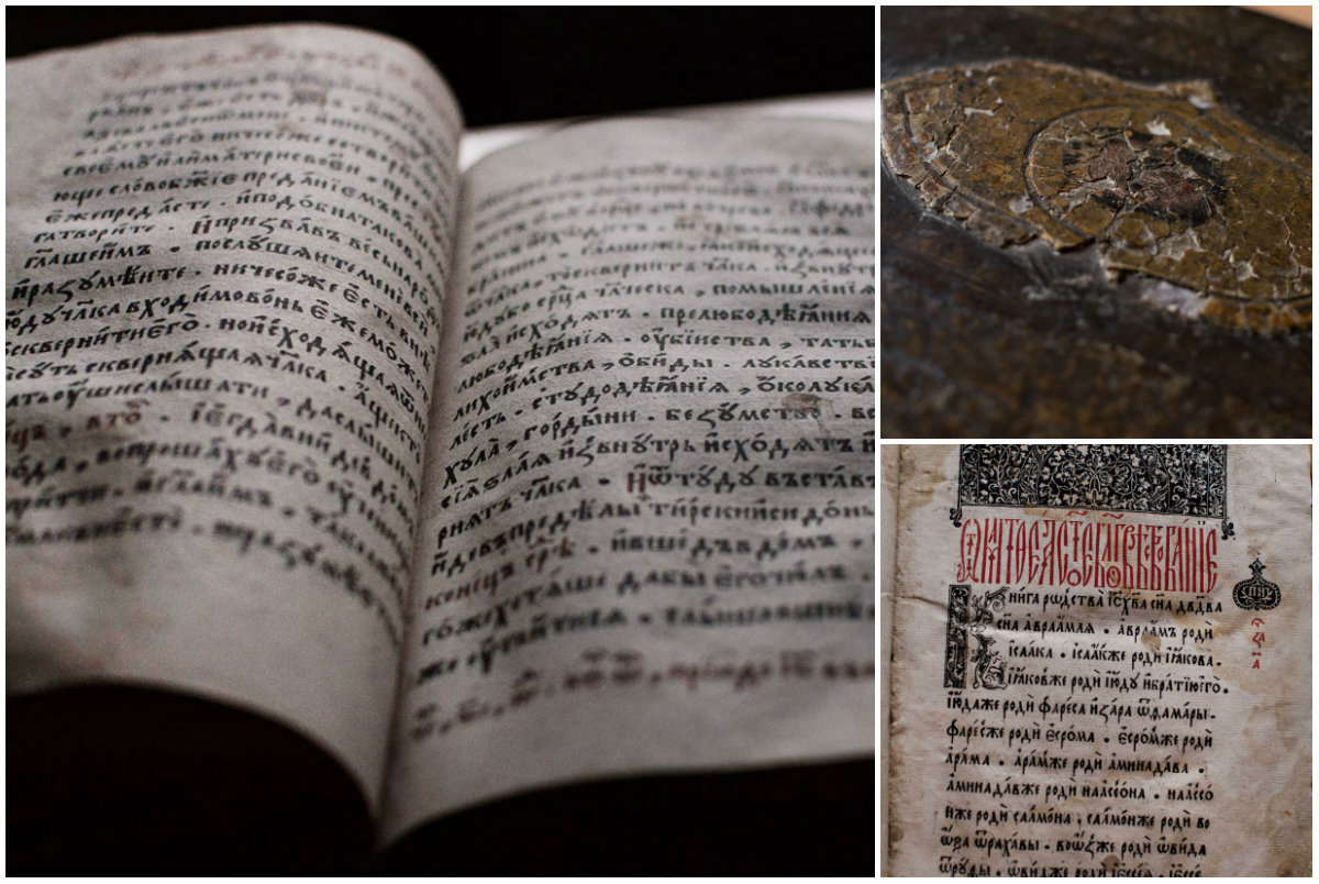 Вузькошрифтне Євангеліє - унікальний екземпляр дофедорівського українського книгодрукування