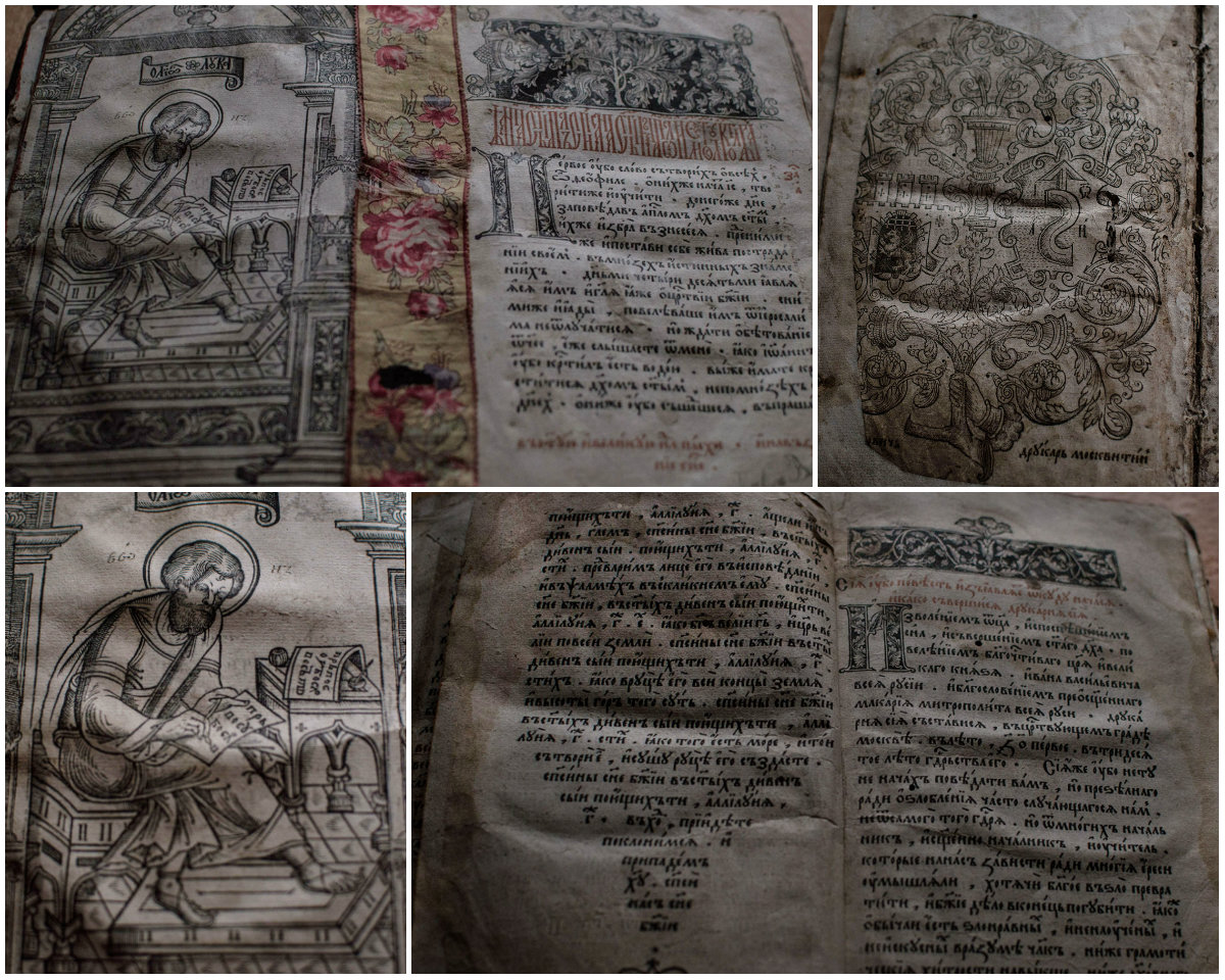 Львівський Апостол - перше точно датоване видання в Україні