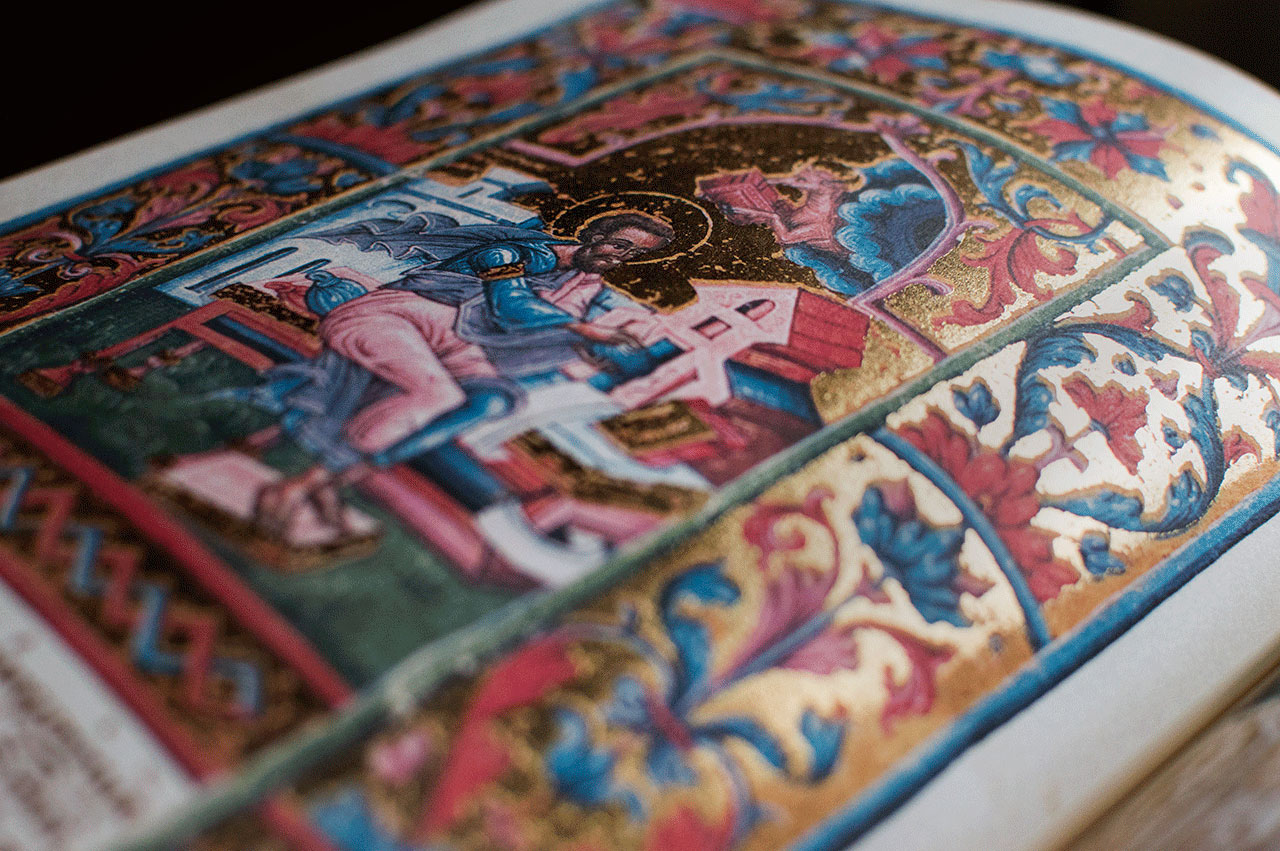 Пересопницьке Євангеліє