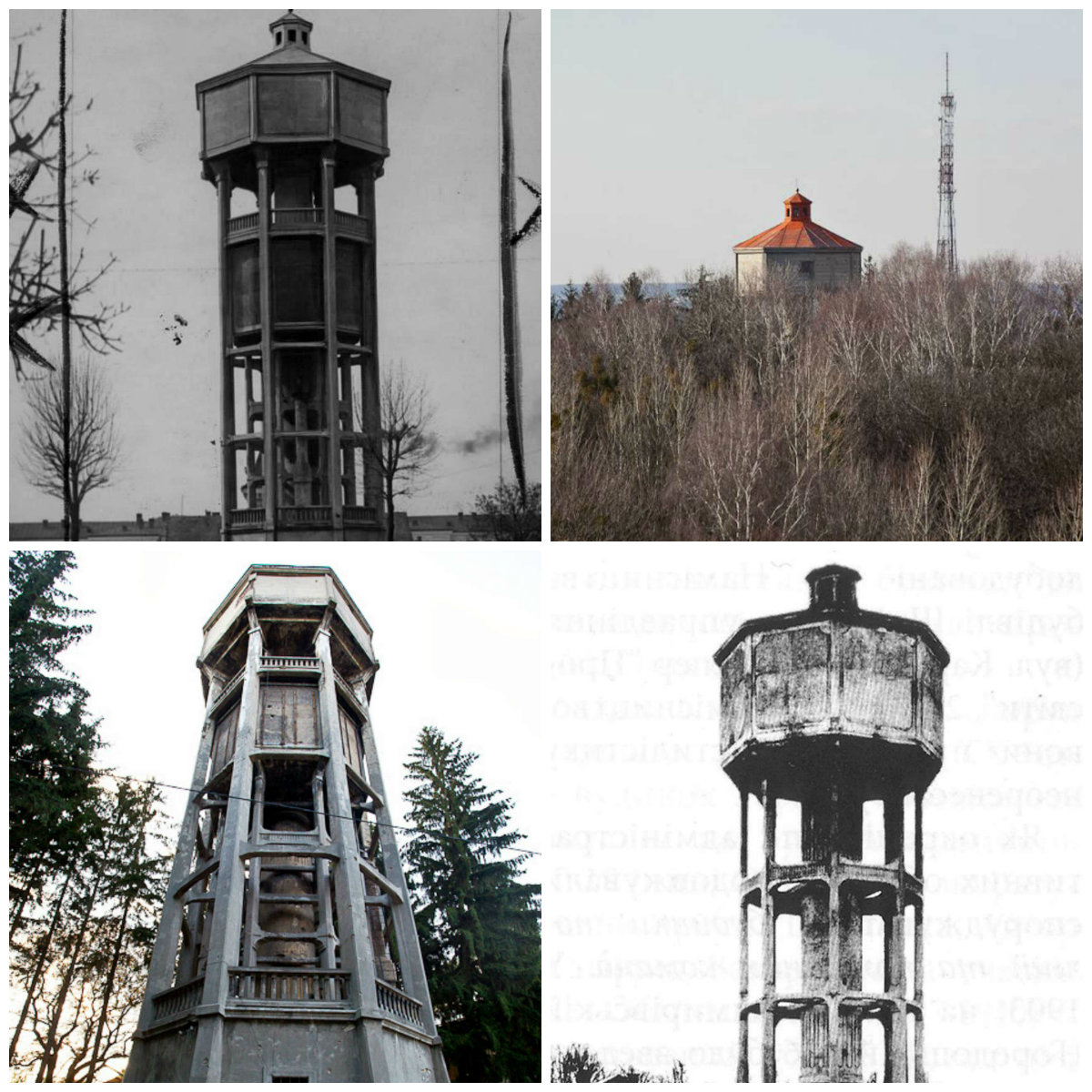 Водонапірна вежа на Кульпаркові