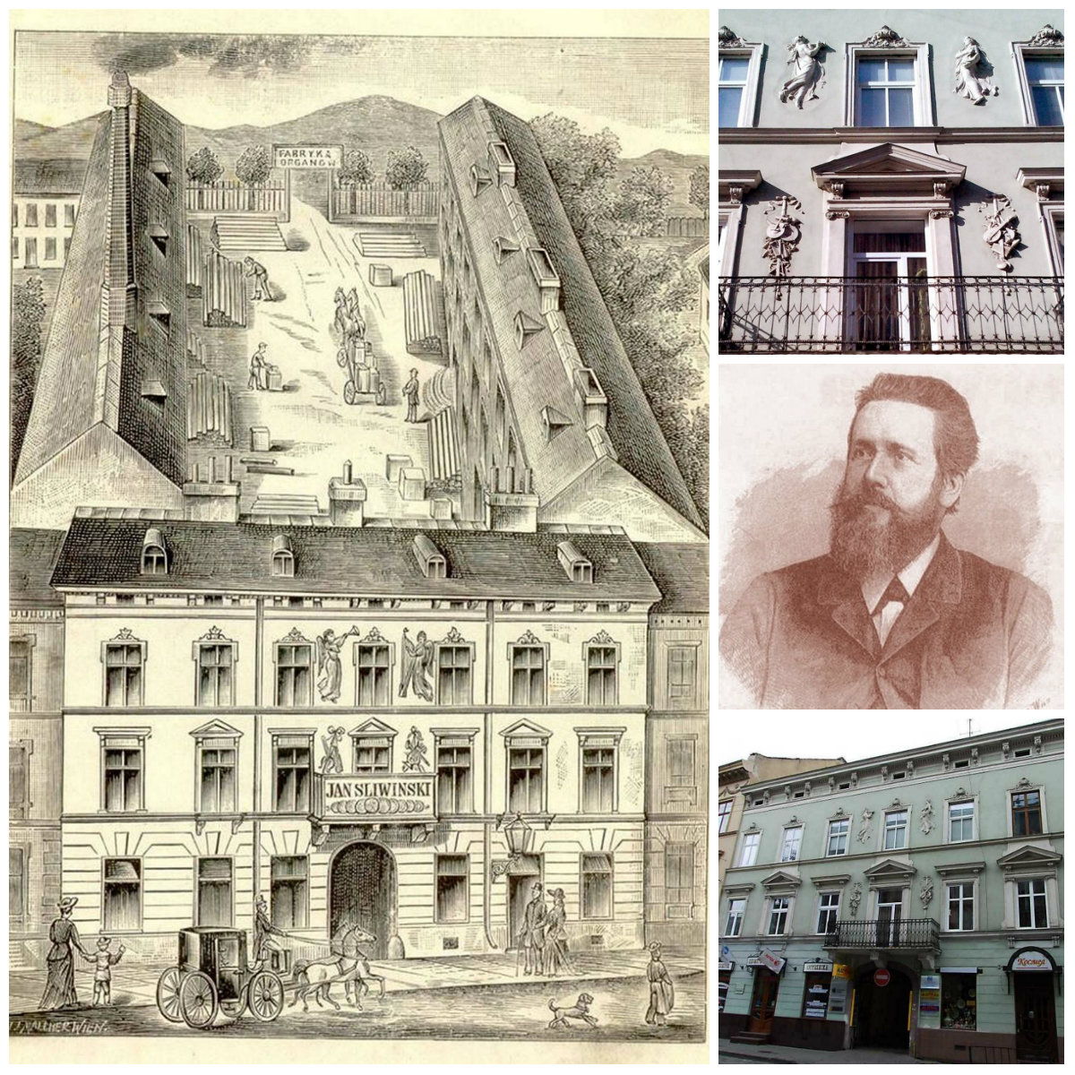 Фабрика органів у Львові