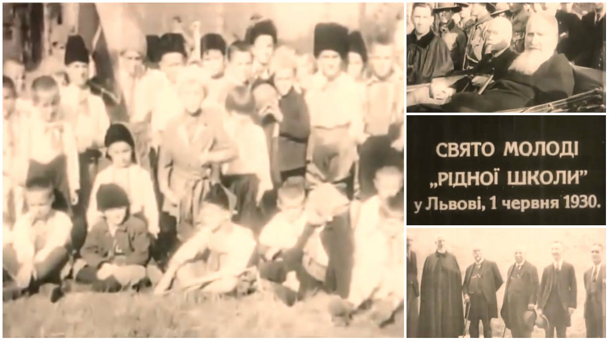 Німий фільм «Свято молоді» знятий у червні 1930 року у Львові