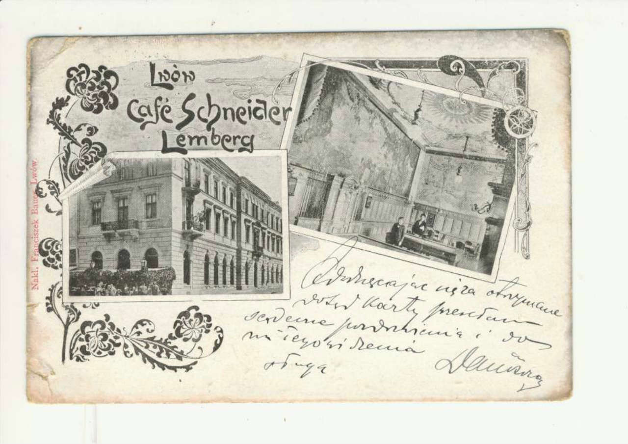 Будинок і кав'ярня Шнайдера на рекламній поштівці. Поч. XX ст.