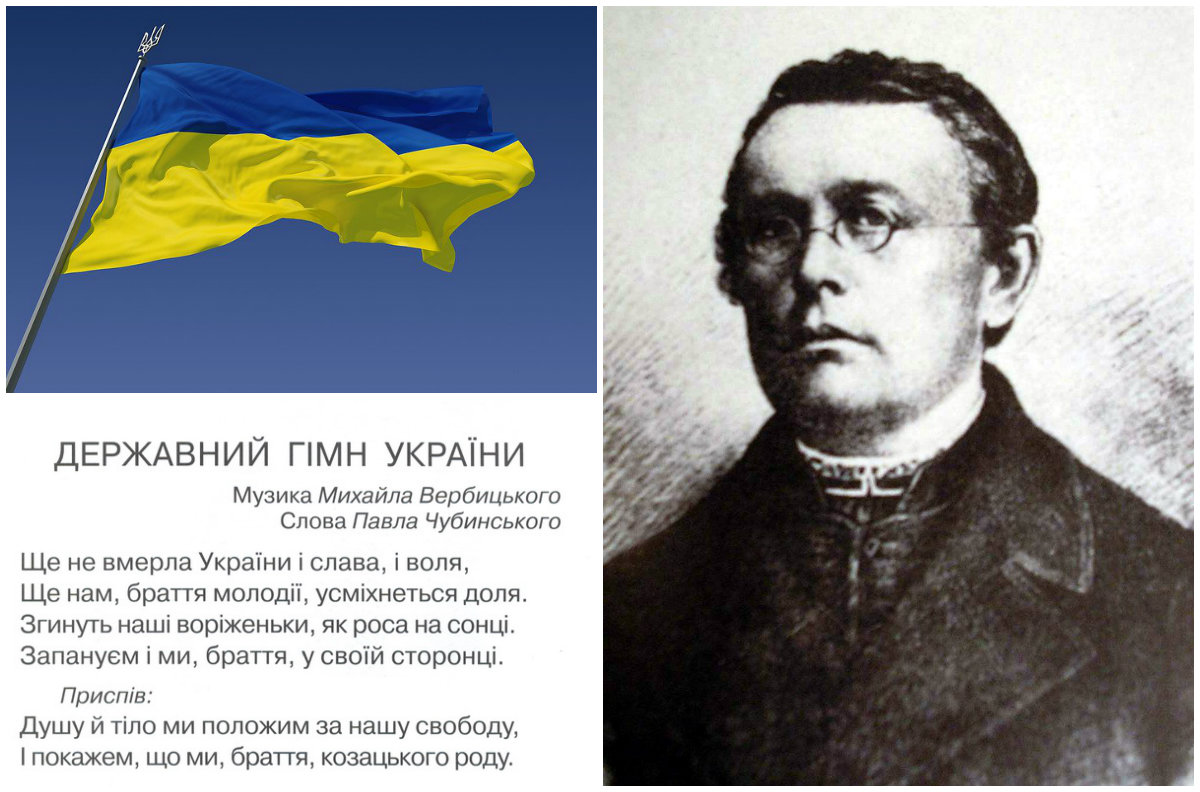 Михайло Вербицький - автор музики, відомої всьому світу