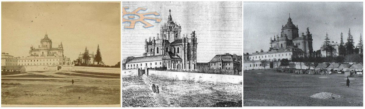 Собор Святого Юра у Львові. 11 ранніх зображень