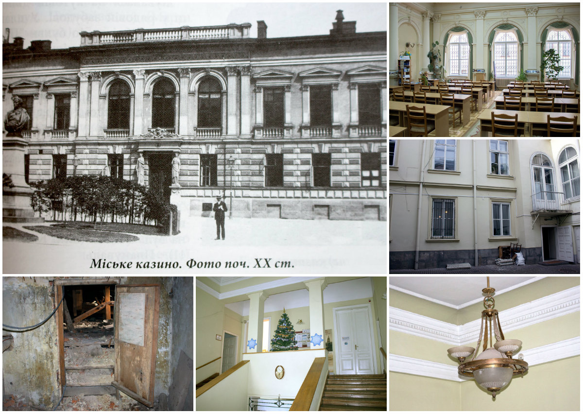 Міське Казино у Львові