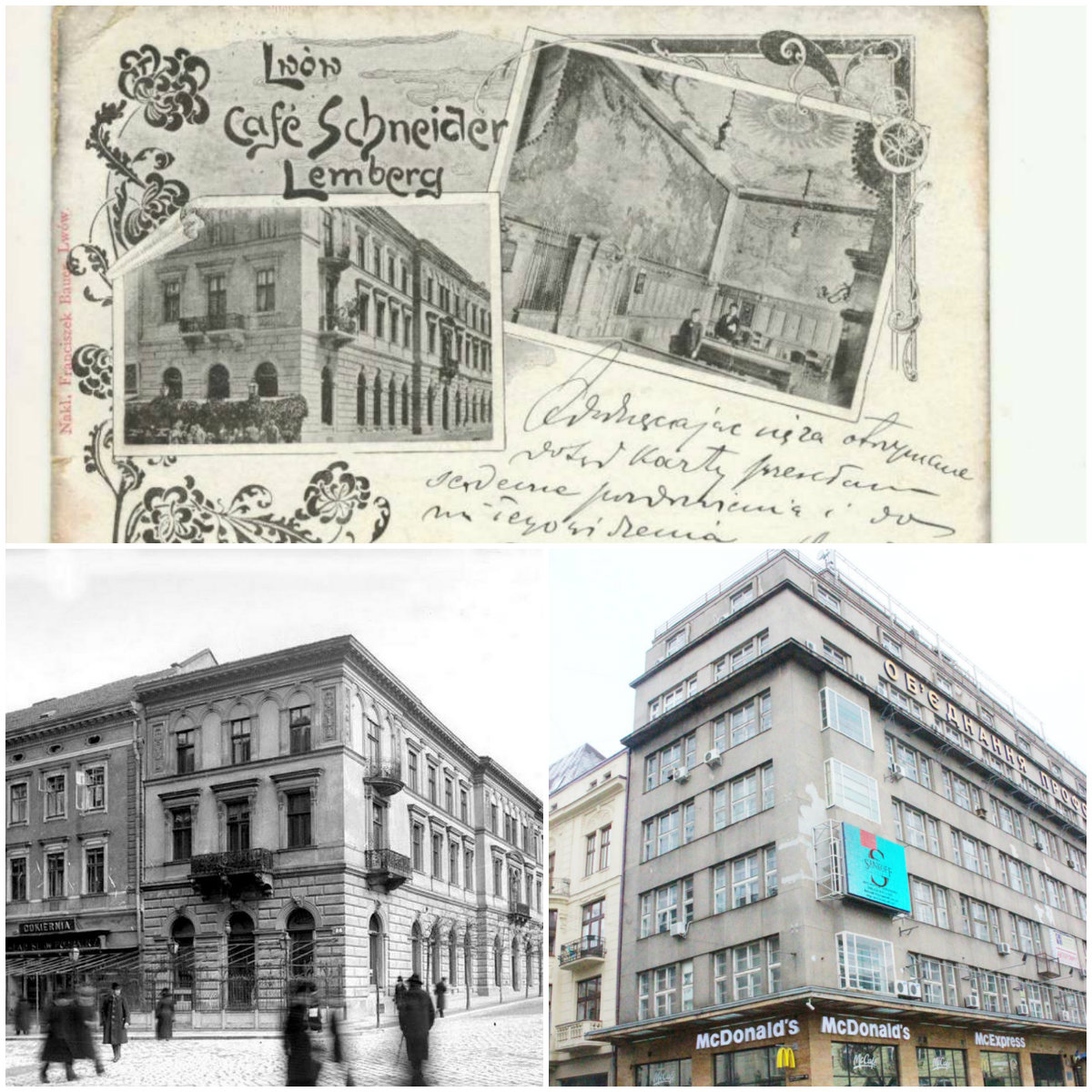 Львів якого не повернеш. Будинок і кав'ярня Шнайдера