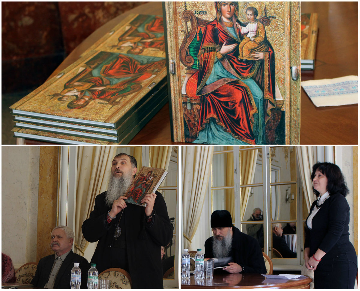 Альбом з виставки «Образ Богородиці» презентувала Львівська галерея мистецтв