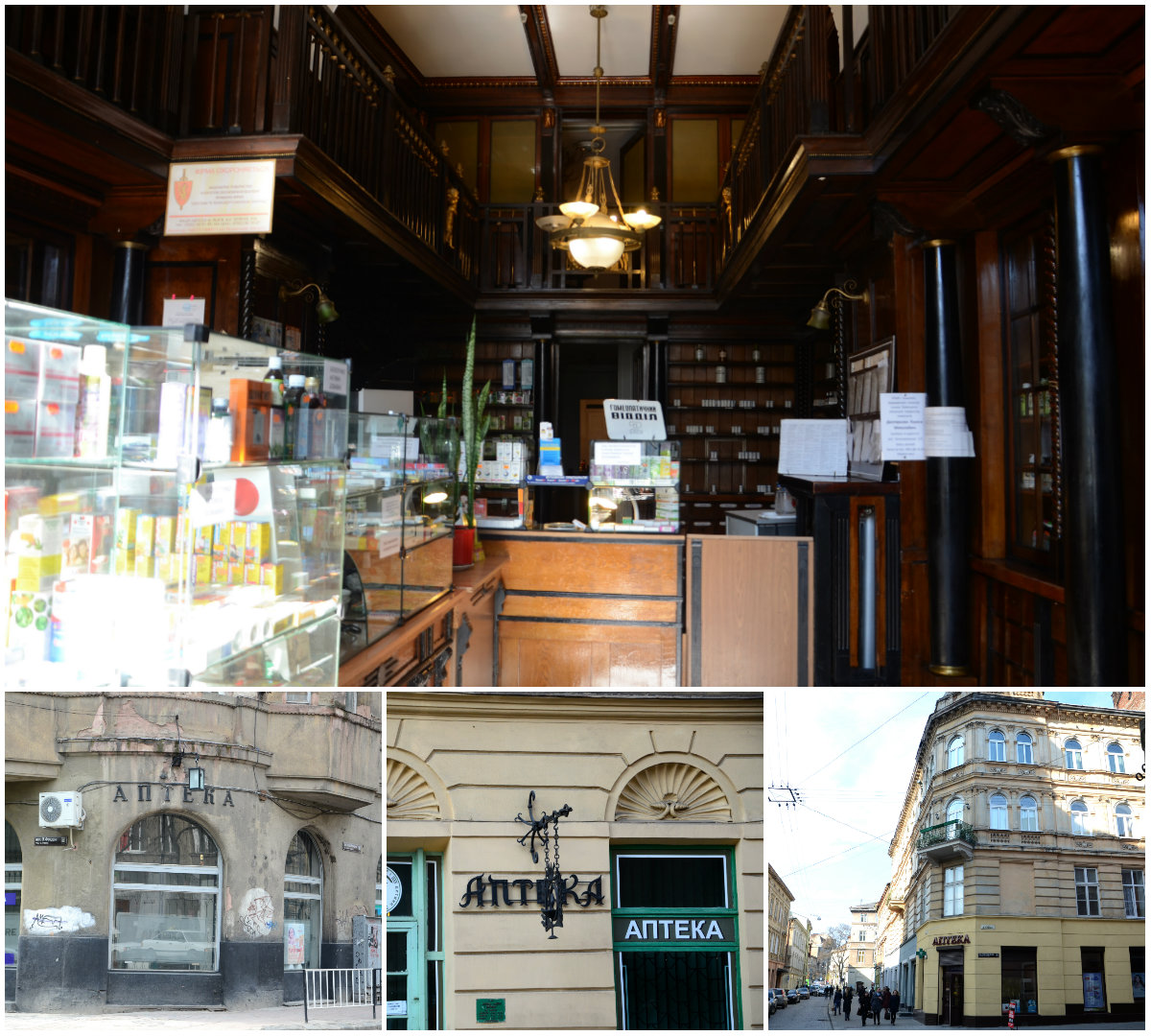 П’ять аптек старого Львова