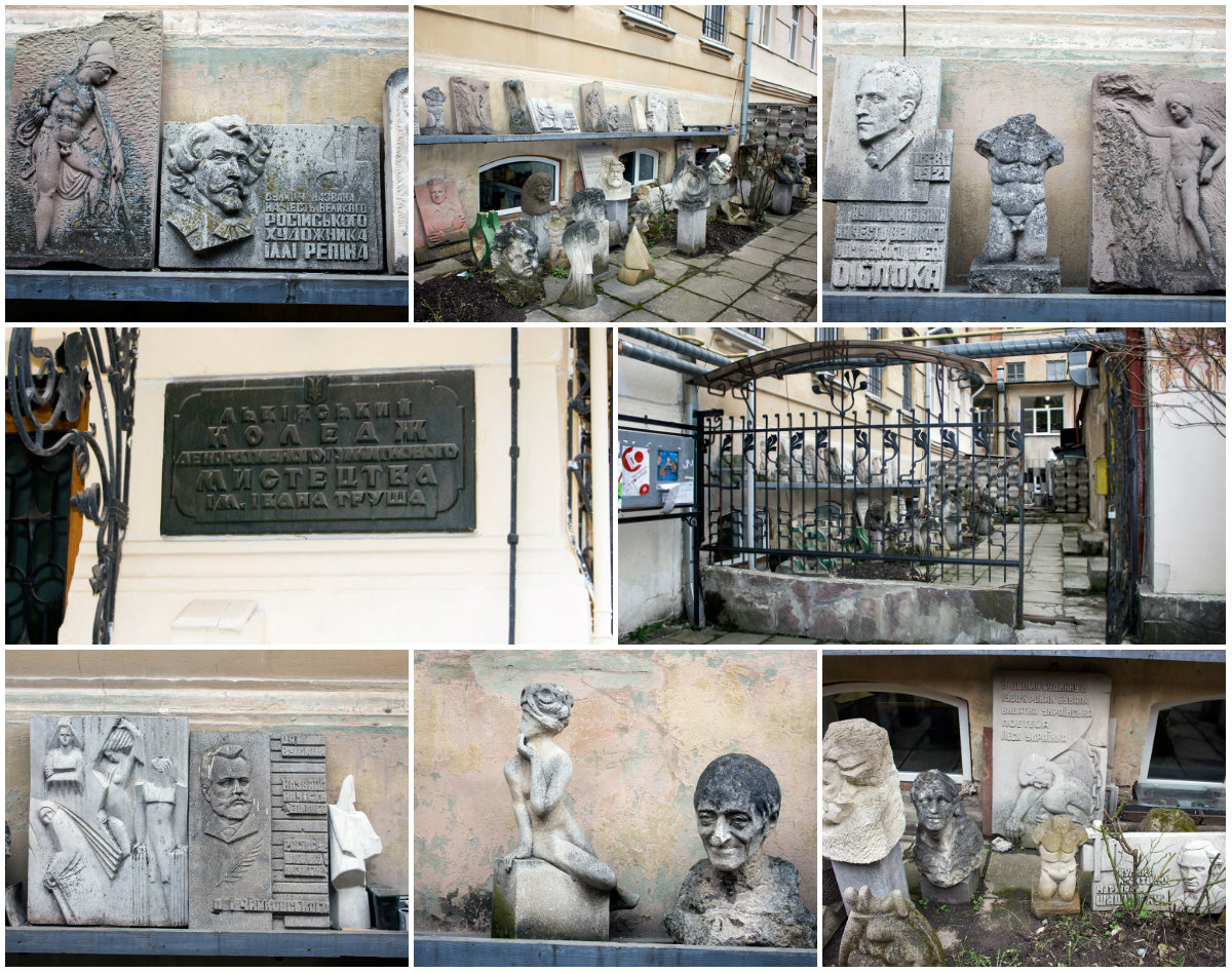 Скульптурний дворик, або музей під відкритим небом