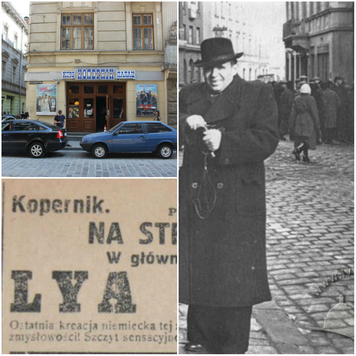 Кінотеатр "Копернік" - один з найстаріших у Львові