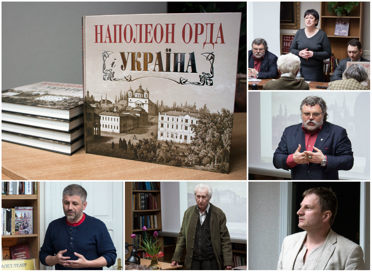 Видання „Наполеон Орда і Україна” презентували у Львові