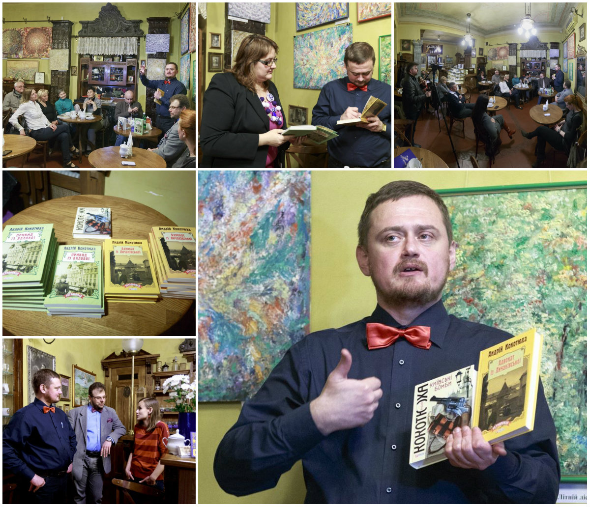 «Адвокат із Личаківської», «Привид із Валової» та...