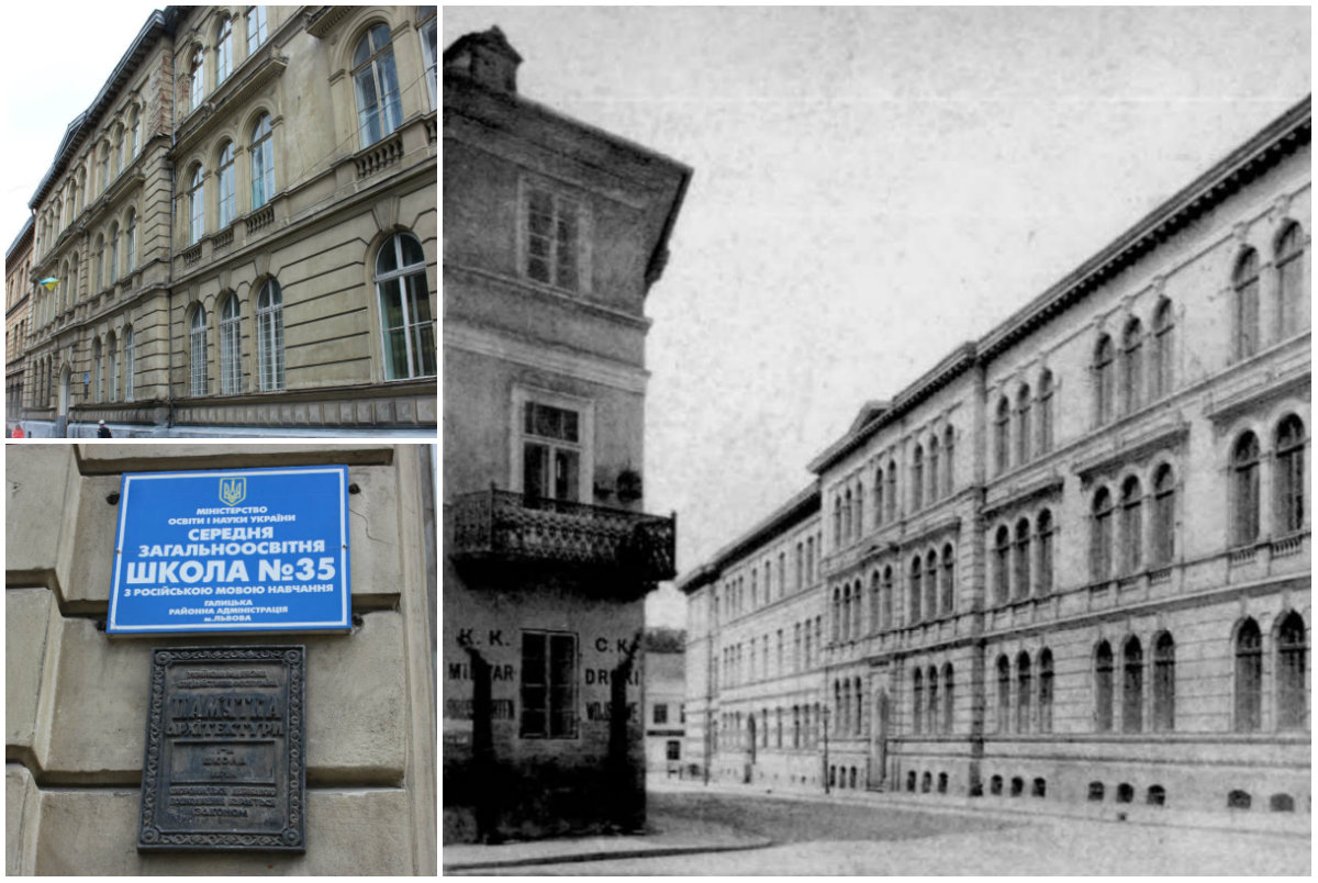 Перша школа математично-природничого типу у Львові