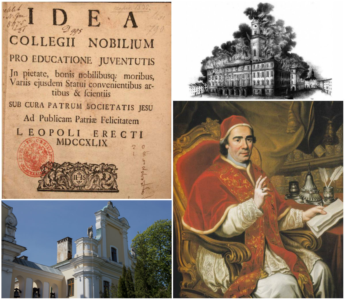 Про освітній конвікт єзуїтів у тринітарському храмі