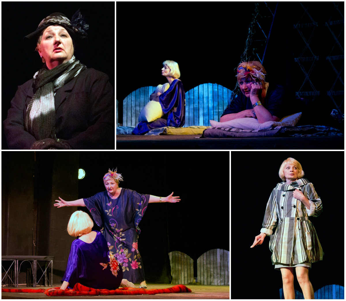 Сцена з вистави "Небезпечна гра"