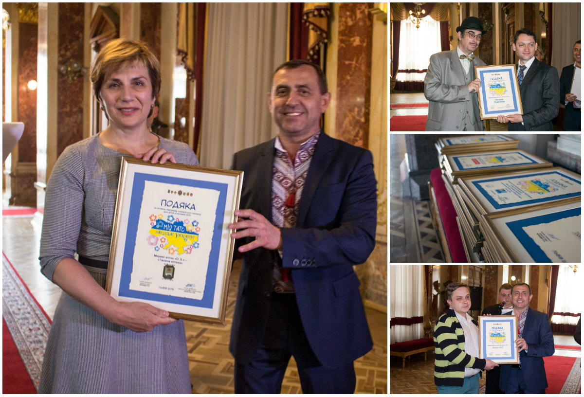 У Львові відбулось нагородження учасників проекту «Мій тато захищає Україну» У Львові відбулось нагородження учасників проекту «Мій тато захищає Україну»