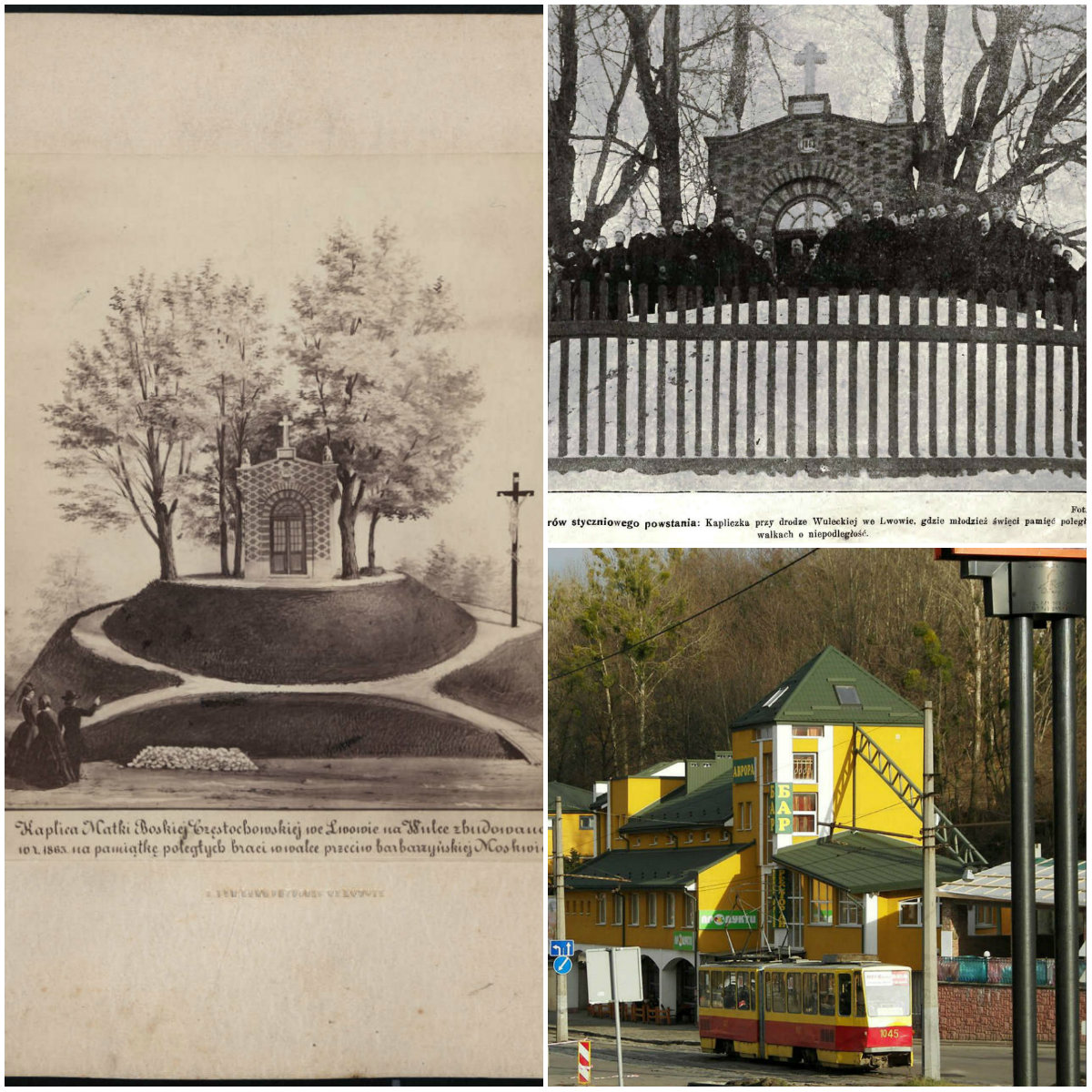 Львів, якого не повернеш. Каплиця на Вульці