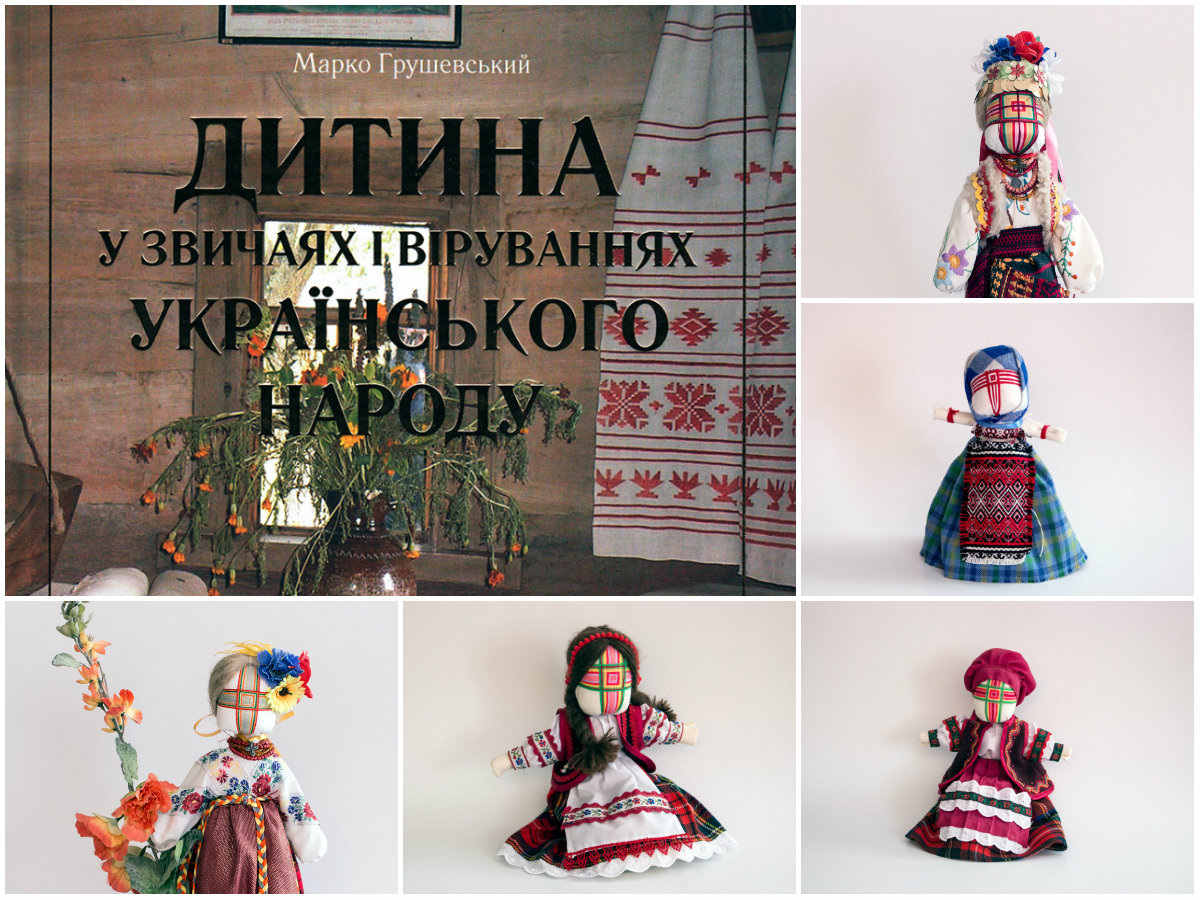 Виставка «Іграшка – проекція людської особистості» відкрилася у домі Грушевських