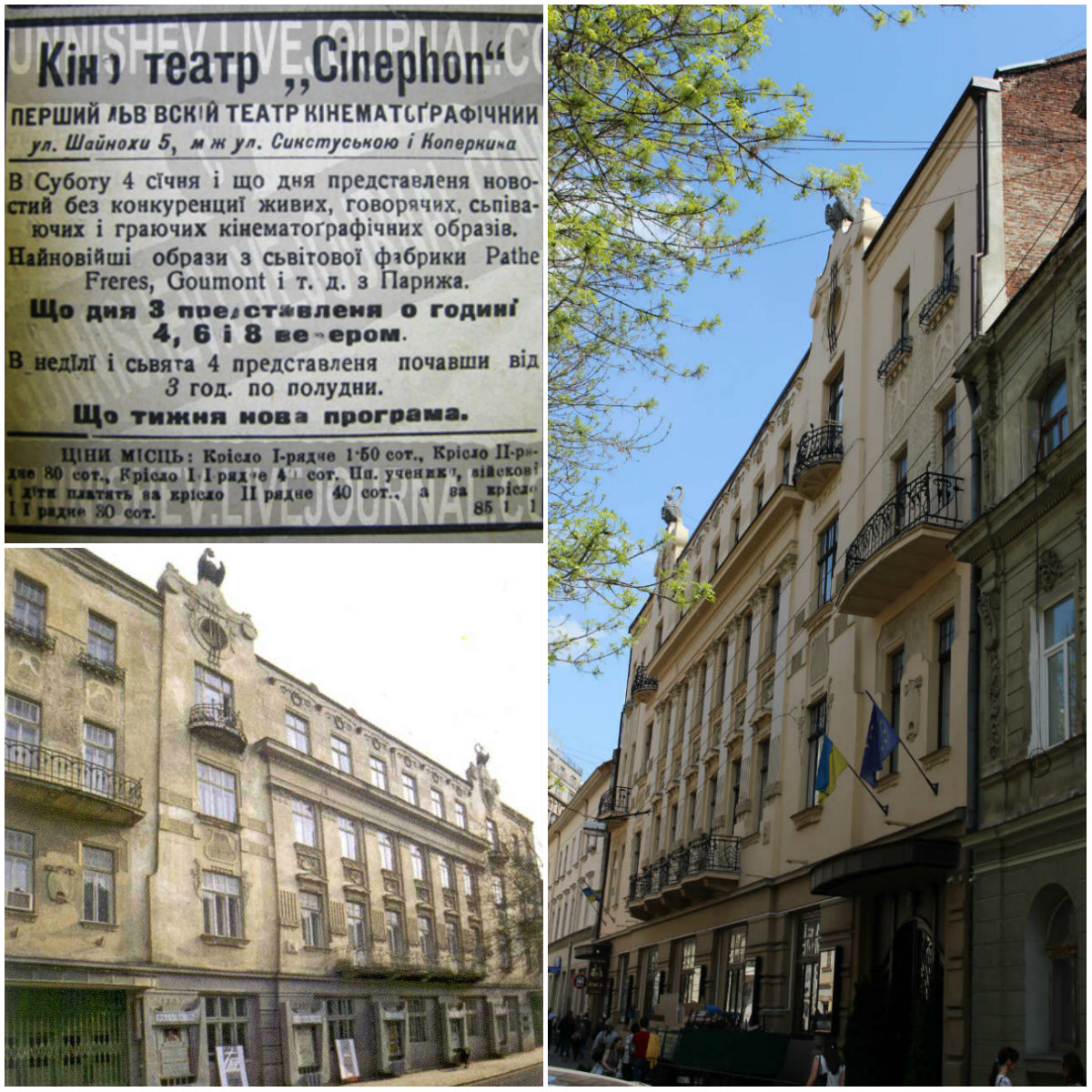 "Аполло": кінотеатр для еліти, або кінопоказ за ціною вистави