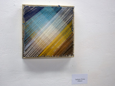 Експозиція виставки «Міні-текстиль» у Львові, 2015 рік