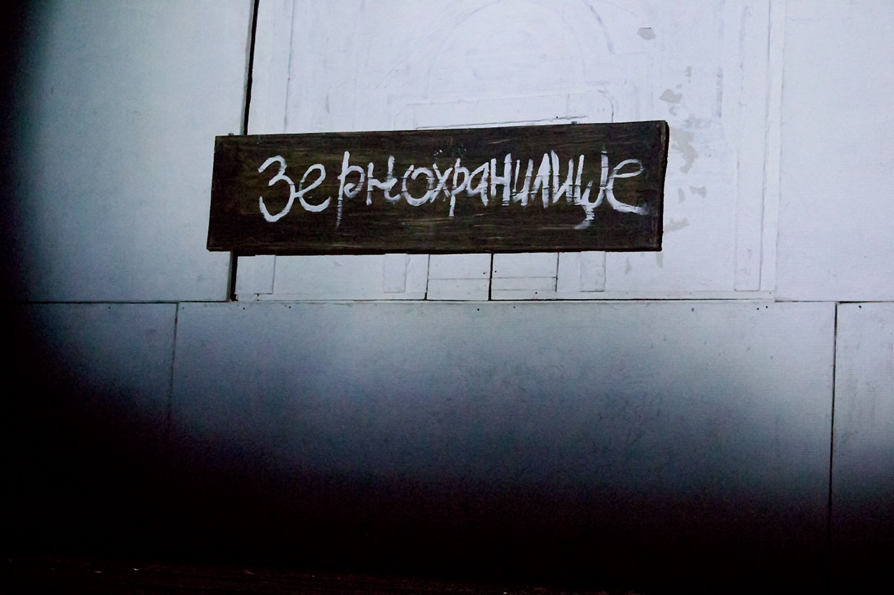 Сцена з вистави «Зерносховище»