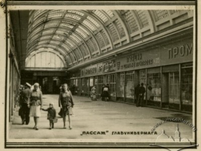 Галерея Маріацька